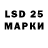 Марки 25I-NBOMe 1,5мг Tbilisi Life