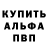 МАРИХУАНА AK-47 Glek Zyabl