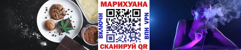 Cannafood марихуана  Купить закладки  Каргат 