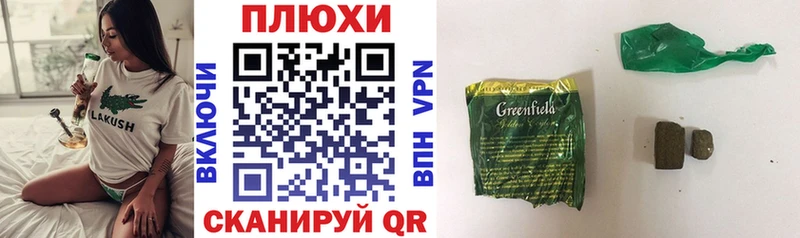 Купить  Каргат  Гашиш убойный 