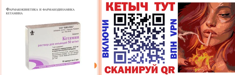 Купить Каргат КЕТАМИН VHQ