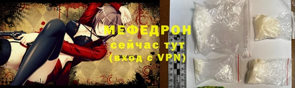 спайс Зеленокумск