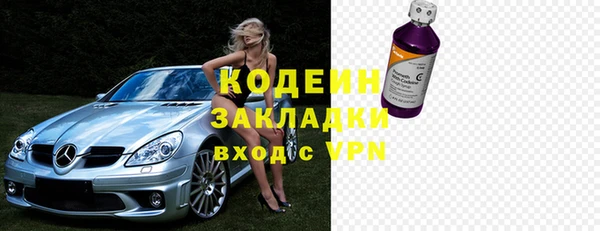 спайс Зеленокумск