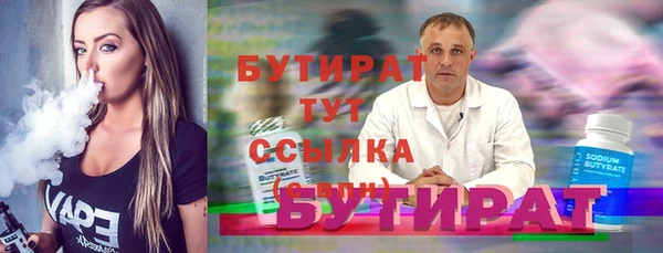 крисы Зеленодольск