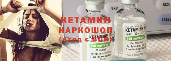 крисы Зеленодольск