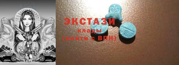 крисы Зеленодольск