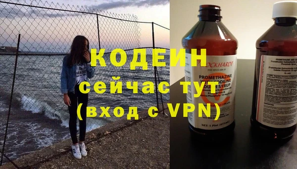 спайс Зеленокумск