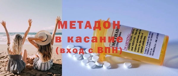 спайс Зеленокумск