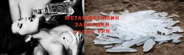крисы Зеленодольск