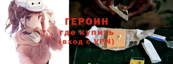 спайс Зеленокумск