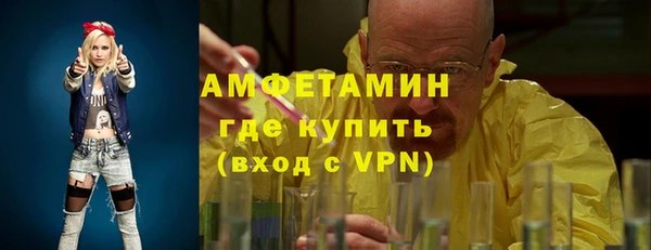 спайс Зеленокумск