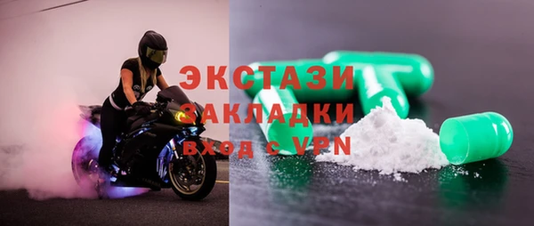 спайс Зеленокумск