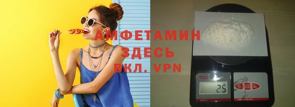 альфа пвп VHQ Иннополис