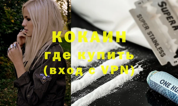 крисы Зеленодольск