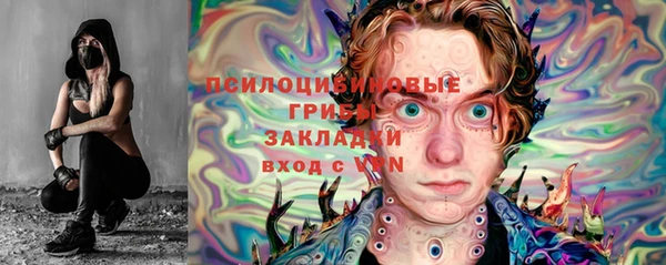 спайс Зеленокумск