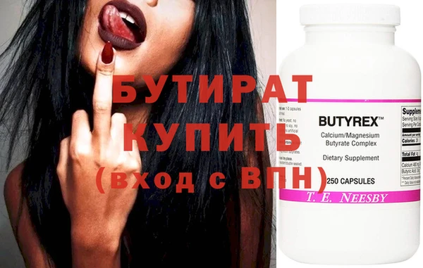 крисы Зеленодольск