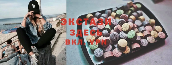крисы Зеленодольск