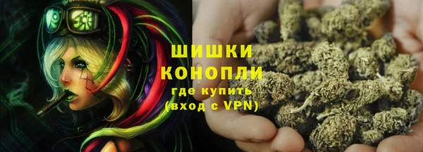 спайс Зеленокумск