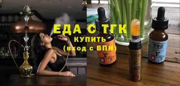 спайс Зеленокумск