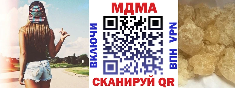 Купить закладки  Каргат  MDMA crystal 