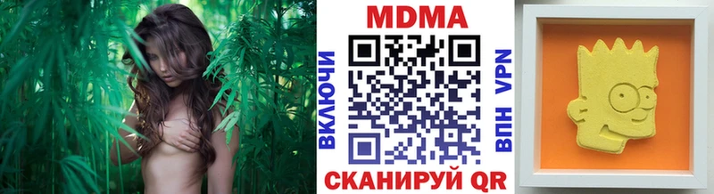 МДМА crystal Каргат