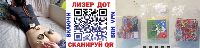 Марки NBOMe 1500мкг Каргат