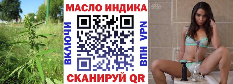 Дистиллят ТГК концентрат  Купить  Каргат 
